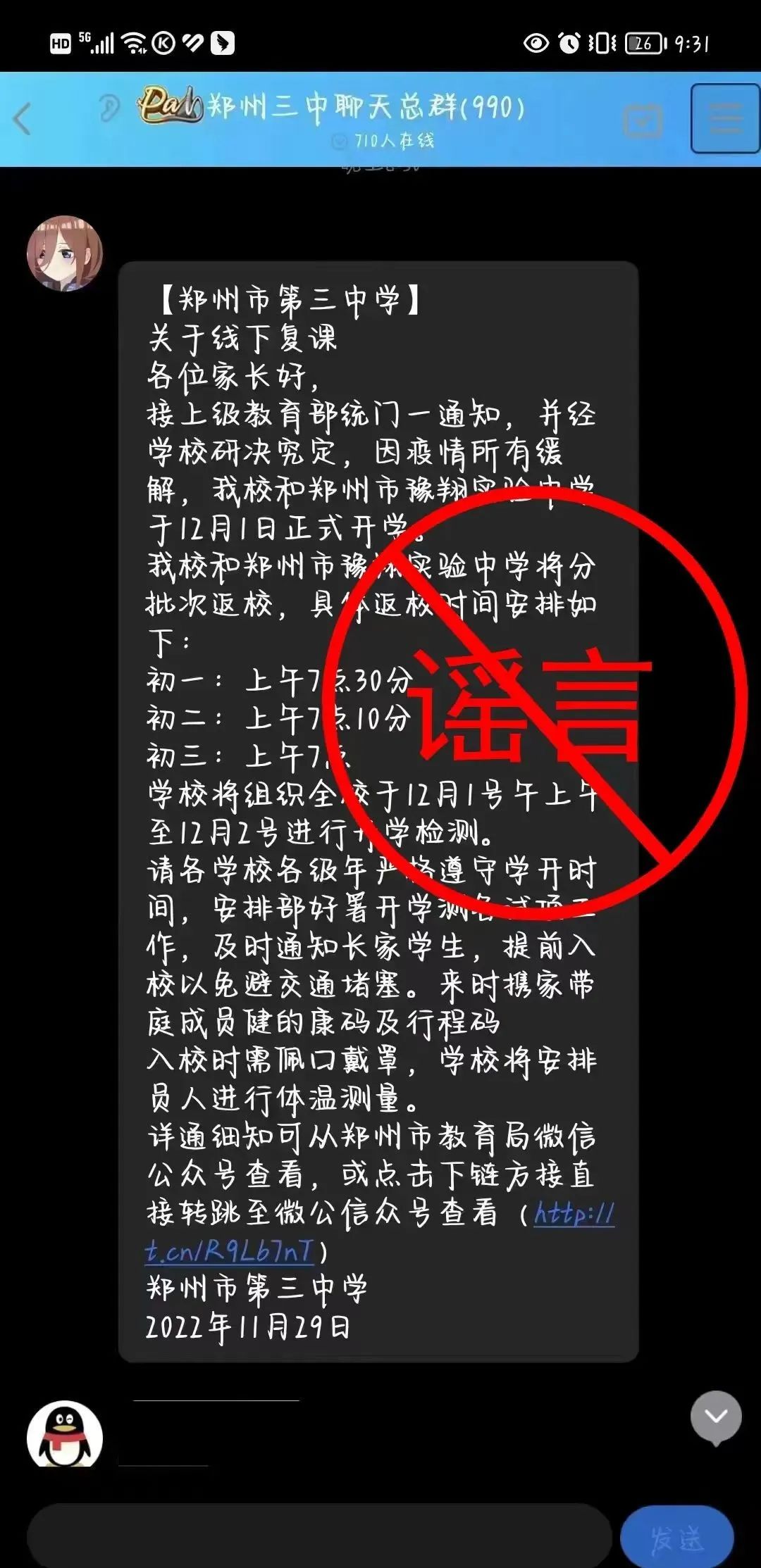 郑州恢复正常还要多久.河南郑州恢复了吗-第1张图片