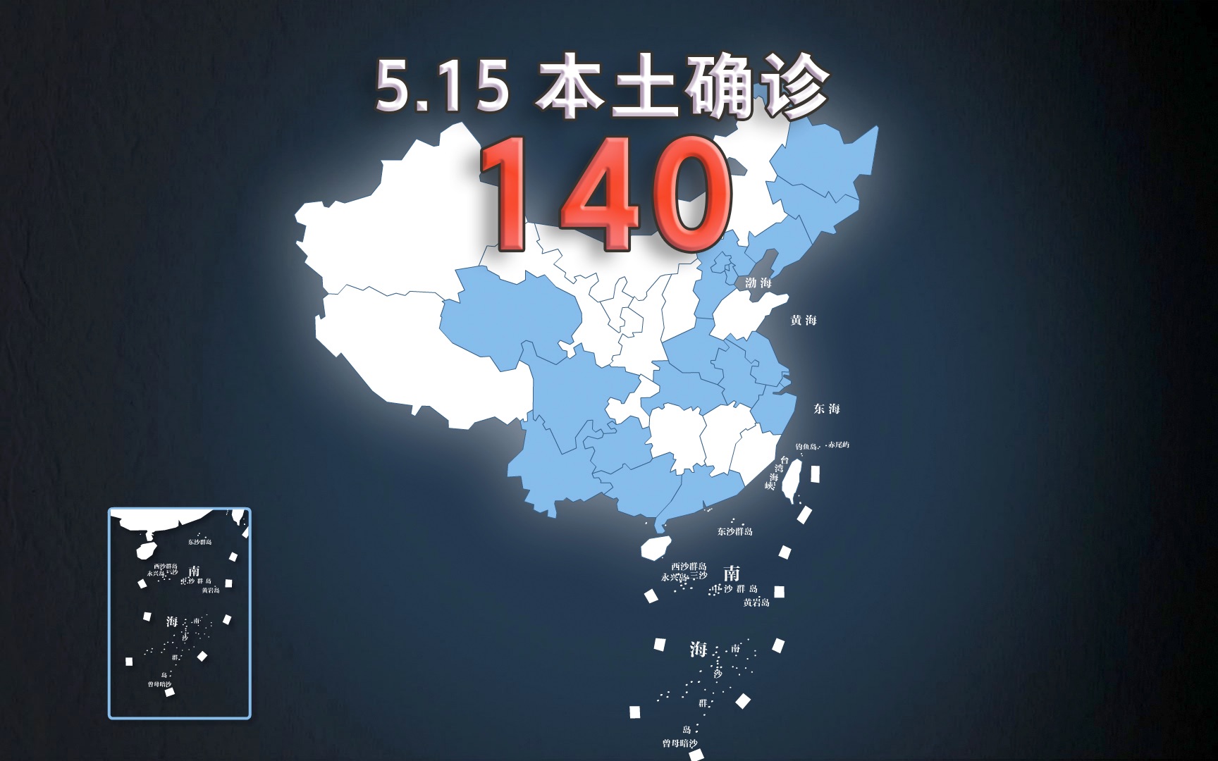 吉林省新增本土无症状10例︰(吉林省疫情新增无症状)-第1张图片