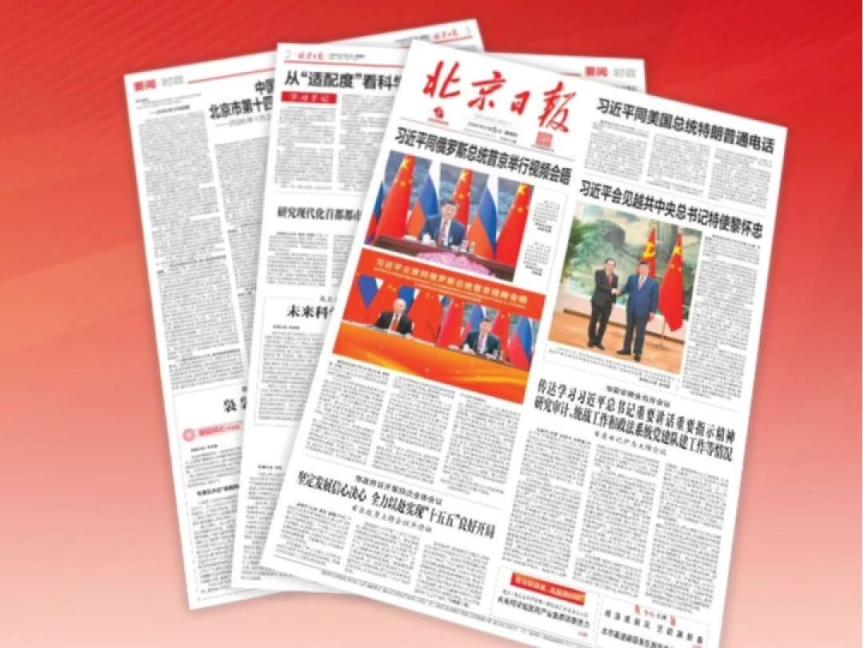北京昨日新增2例本土病例〃北京昨日新增6例本土病例-第2张图片