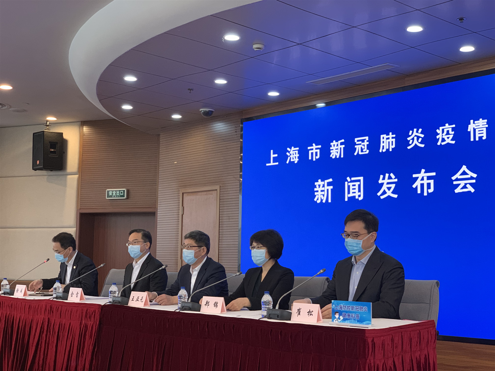 【上海新增2例本土确诊3例无症状/上海新增2例本土新冠疫情】-第2张图片