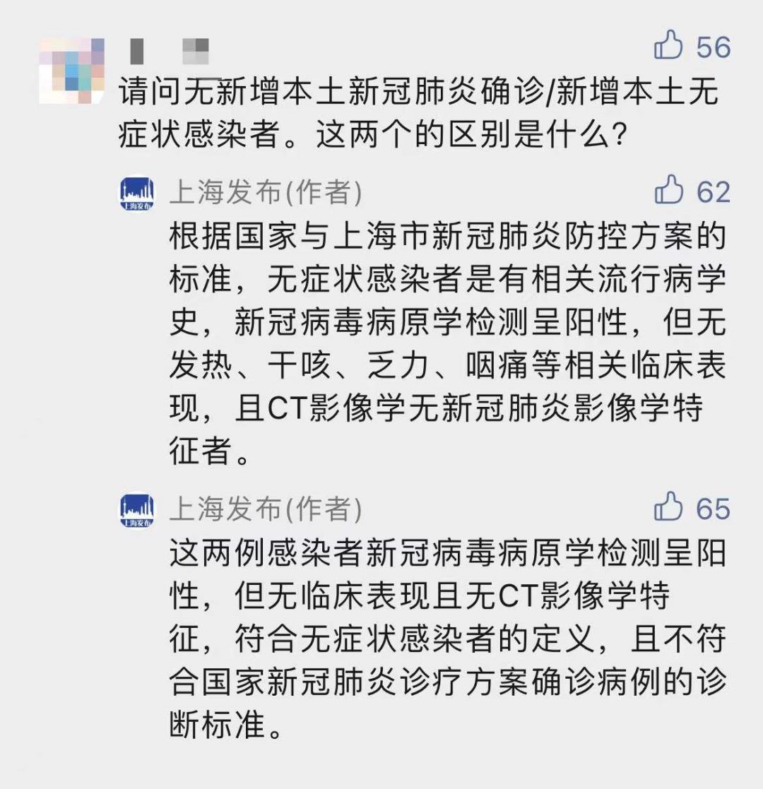 宁波北仑疫情最新情况-宁波北仑 疫情-第1张图片