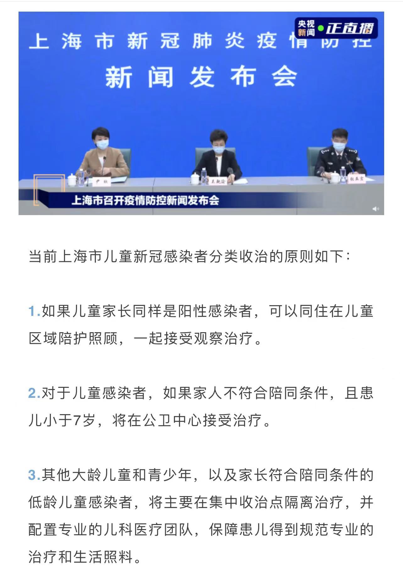 上海疫情总共多少例,上海疫情多少例?-第1张图片