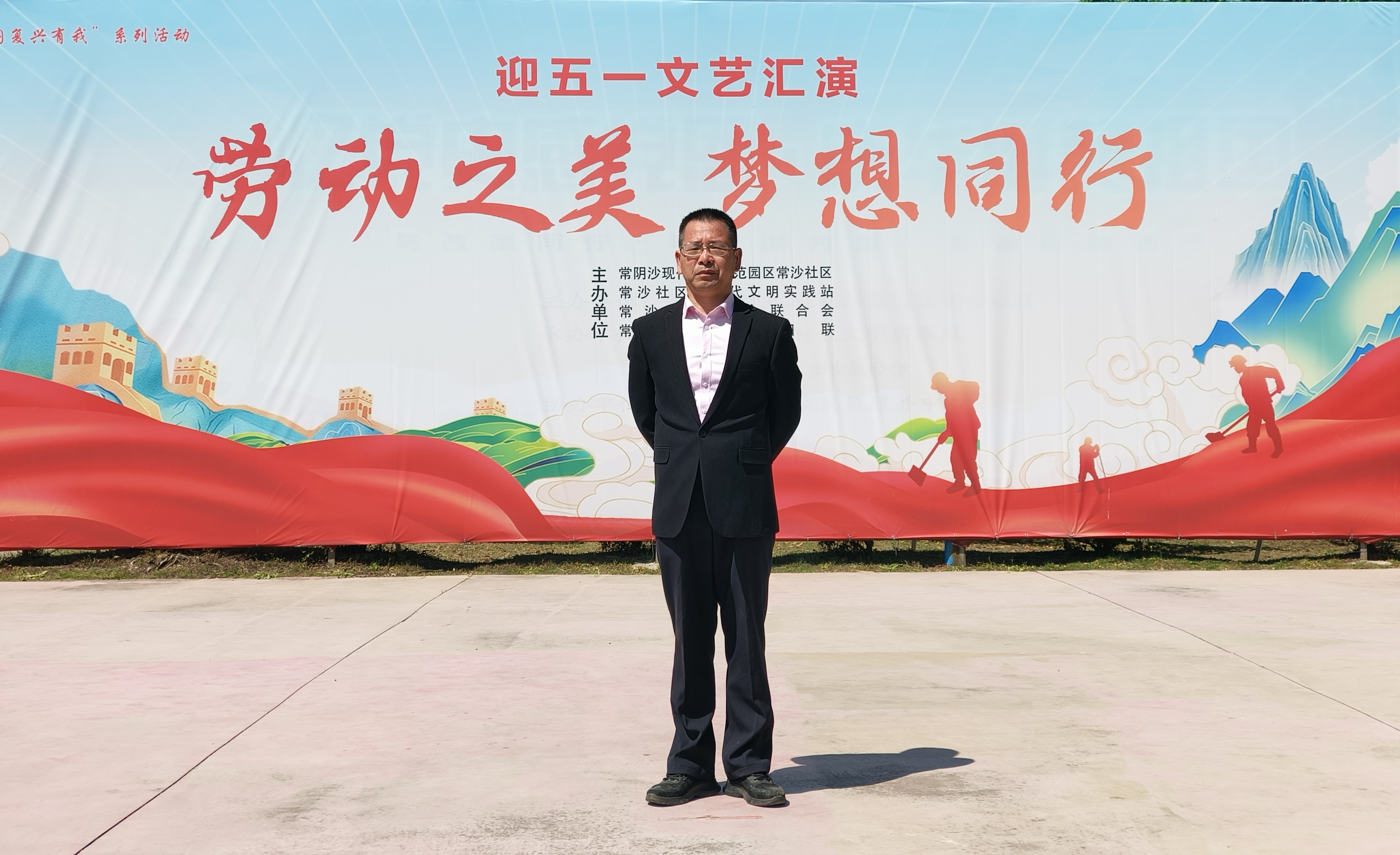 五一,五一社区-第1张图片