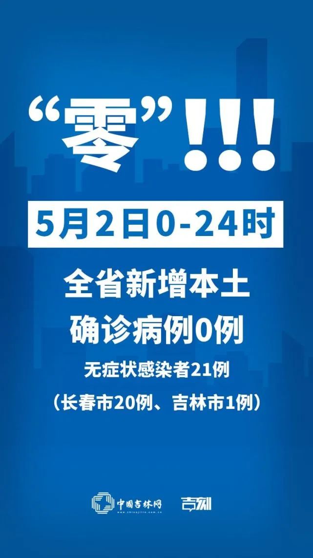深圳新增21例确诊病例〃深圳新增21例新型肺炎确诊病例-第1张图片