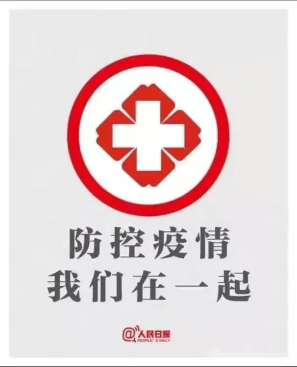 【广西肺炎疫情最新消息/广西肺炎疫情最新消息通知】
