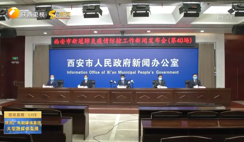 西安最新一轮核酸检出阳性77人︰(西安新增阳性)