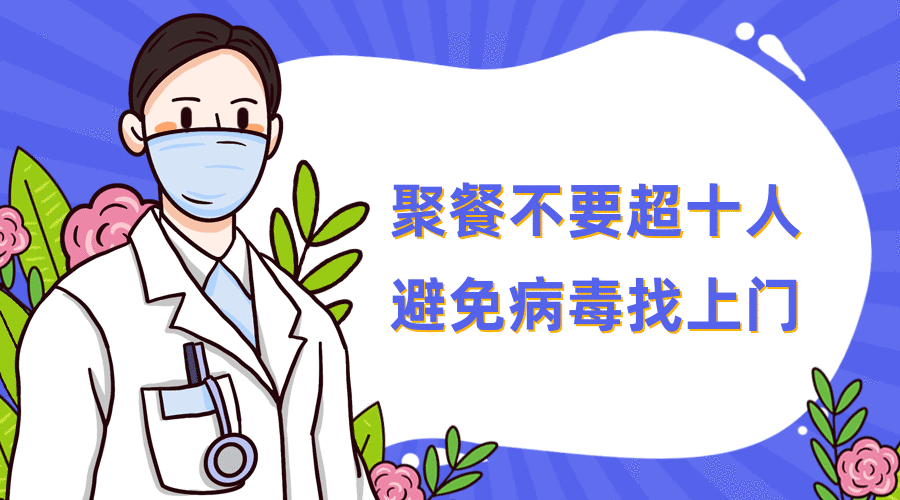 “山东最新疫情通报” 山东最新疫情实时动态？