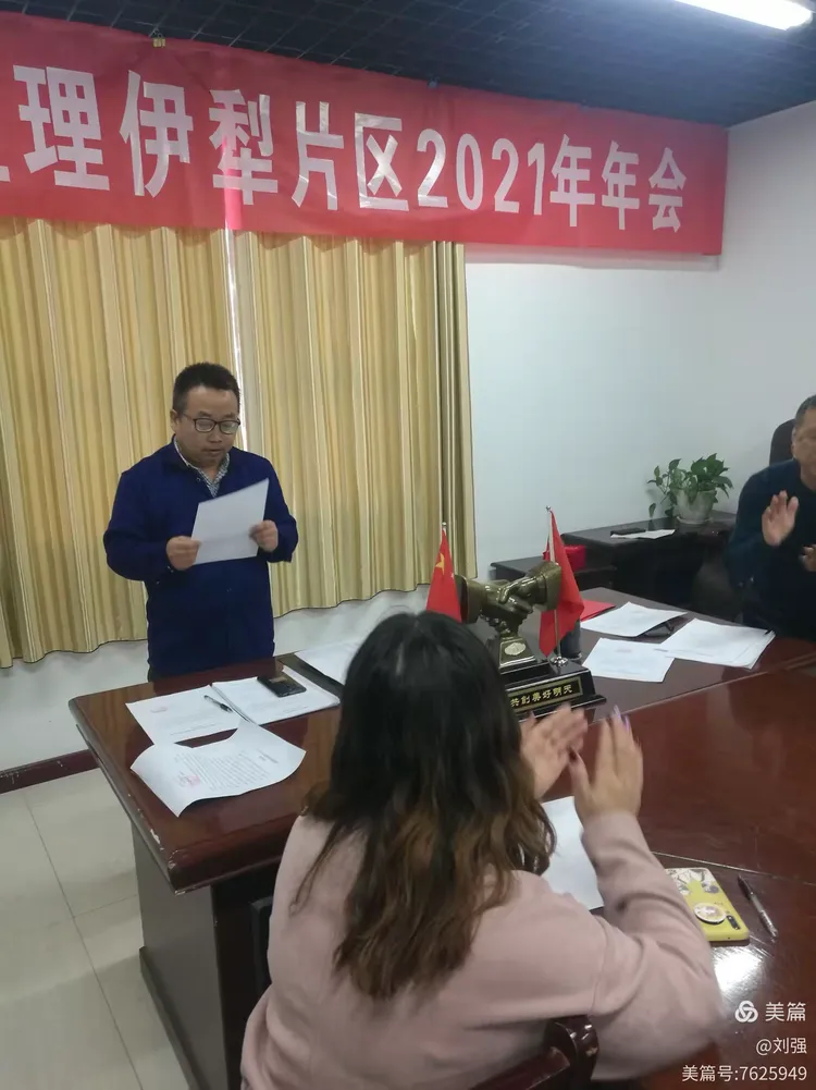 「新疆伊犁疫情最新消息今天」〃新疆伊犁疫情最新消息今天封城了