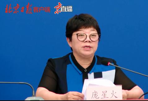 北京:疫情快速发展传播风险大-北京疫情传染源究竟在哪?