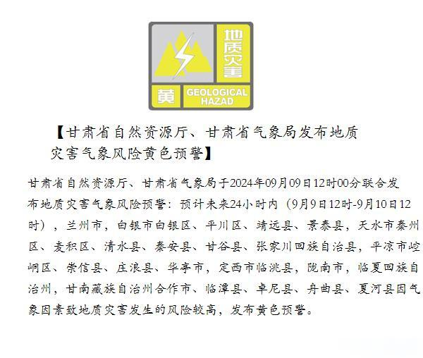 最新中高风险地区名单︰(最新中高风险地区信息)