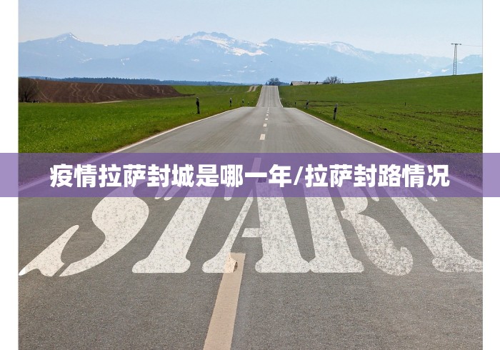 “内蒙古新增本土无症状感染者3例” 内蒙古新增本土疑似病例1例？