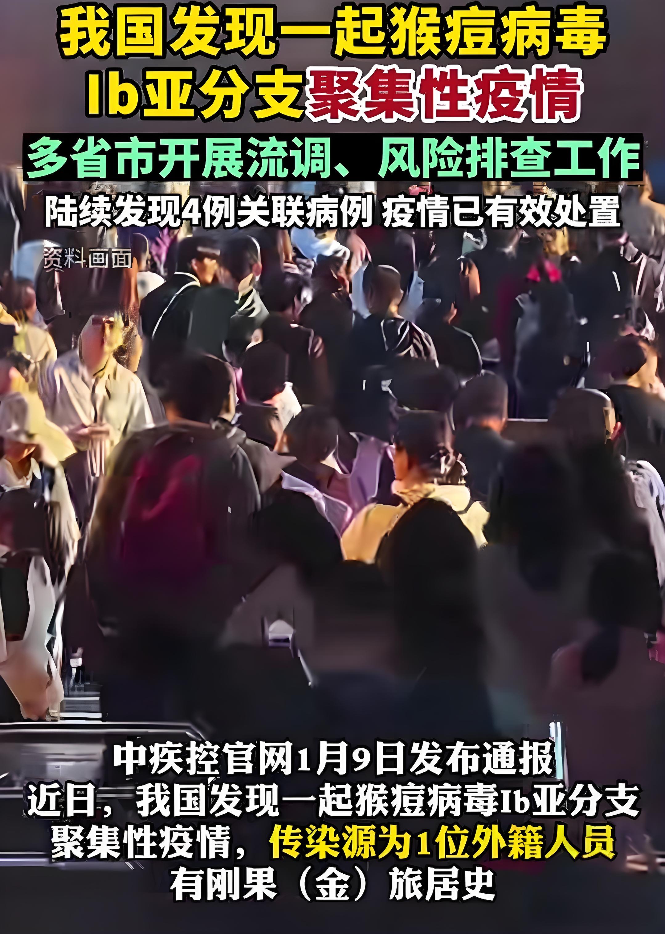 全国疫情中高风险地区清零-全国疫情高中低风险清零-第3张图片