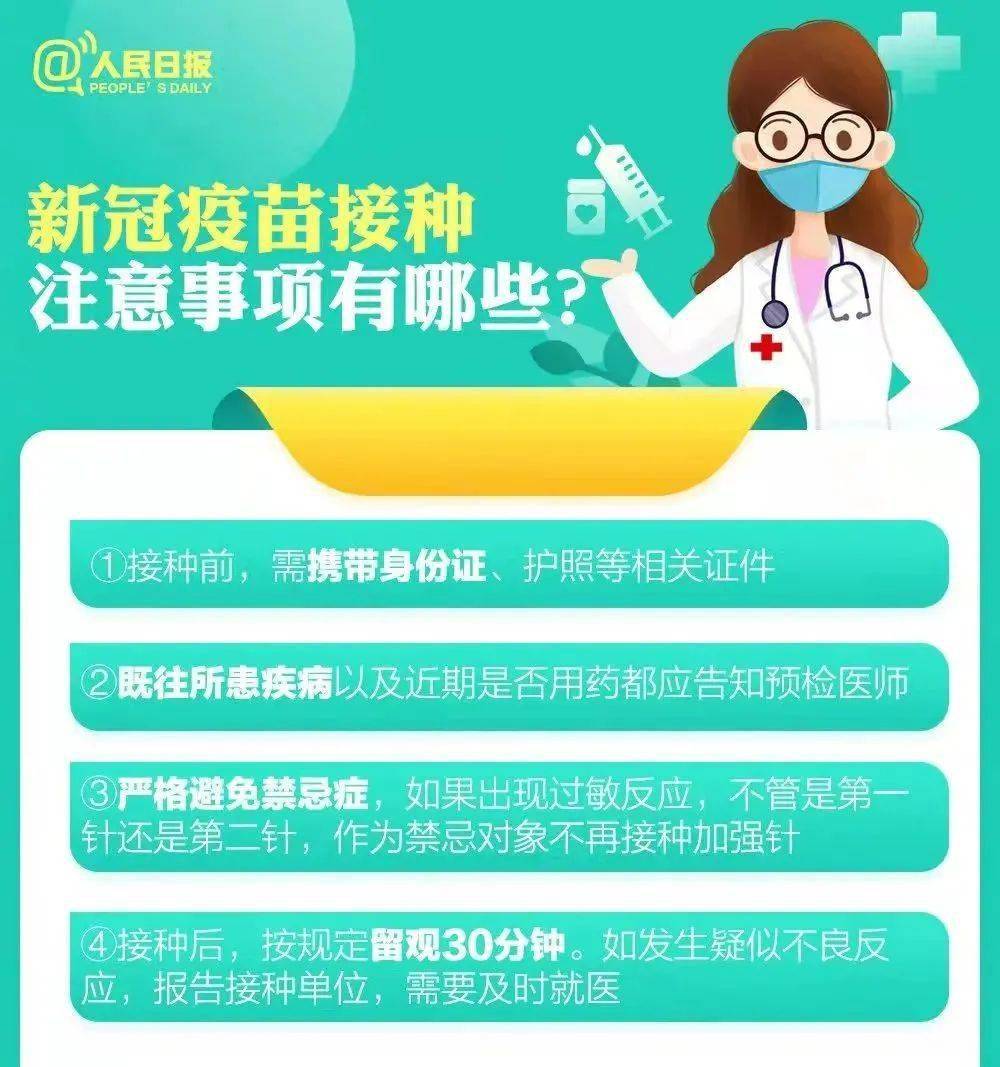 「新冠疫情最新情况」〃厦门新冠疫情最新情况-第2张图片