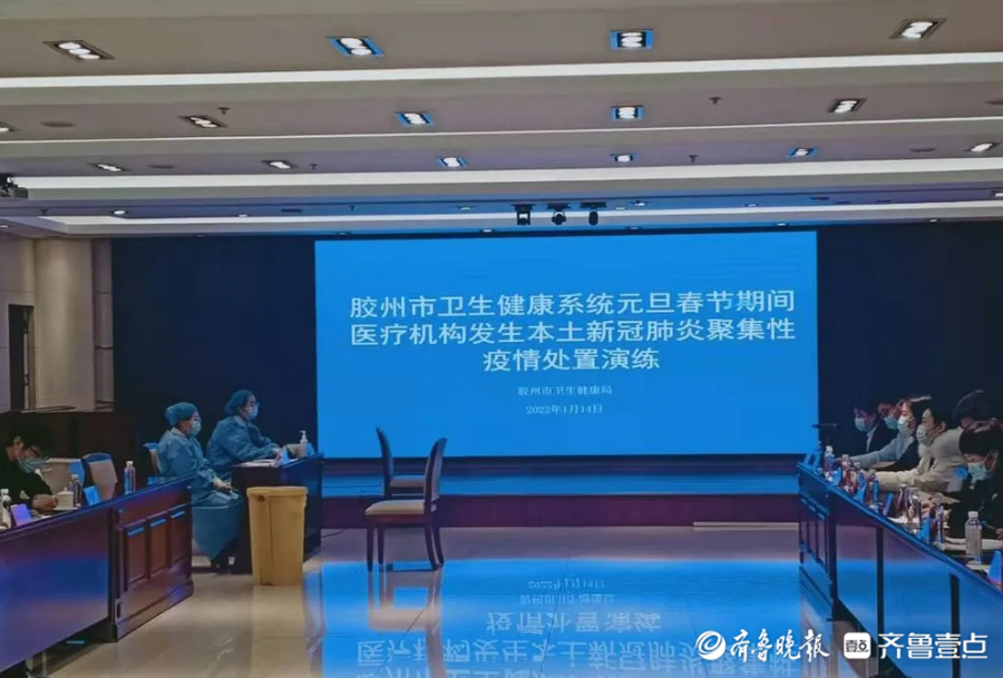山东胶州疫情-山东胶州疫情报告