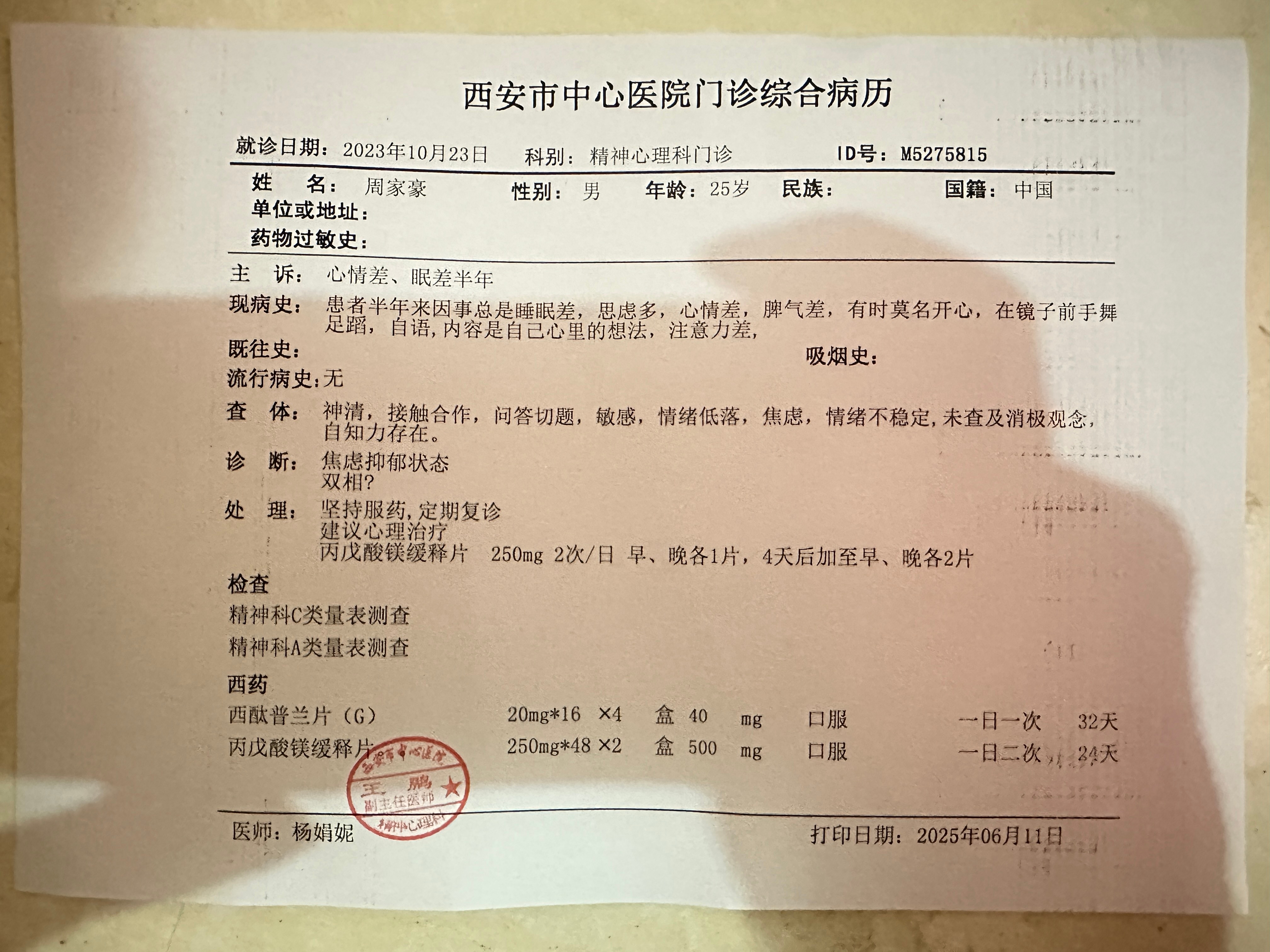 「江苏新增38例确诊」〃江苏新增38例确诊病例