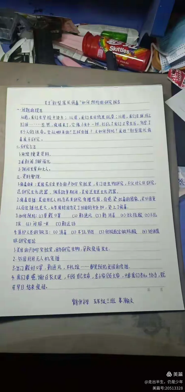 天津1病例病毒溯源结果︰(天津发现一例冠状病毒)