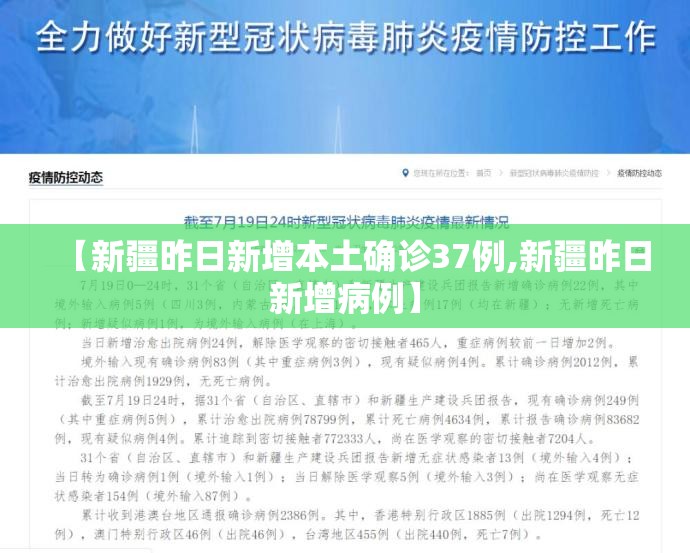 “31省区市增17例病例” 31省区市增54例确？