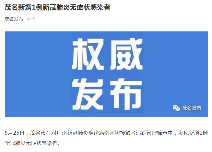 西安新增5例初筛阳性︰(西安新增确诊5例)