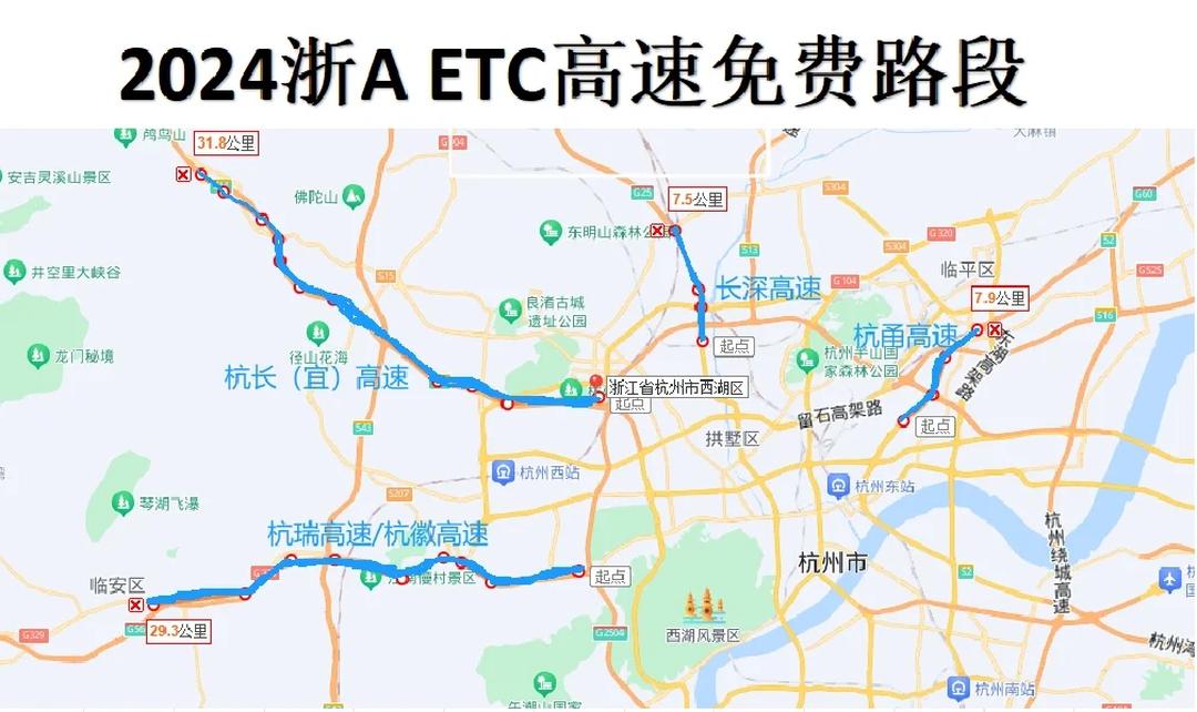 高速免费时间表2022-高速路免费时间最新2021
