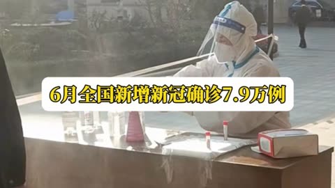 31省区市新增本土确诊79例-31省区市新增确诊17例本土2例