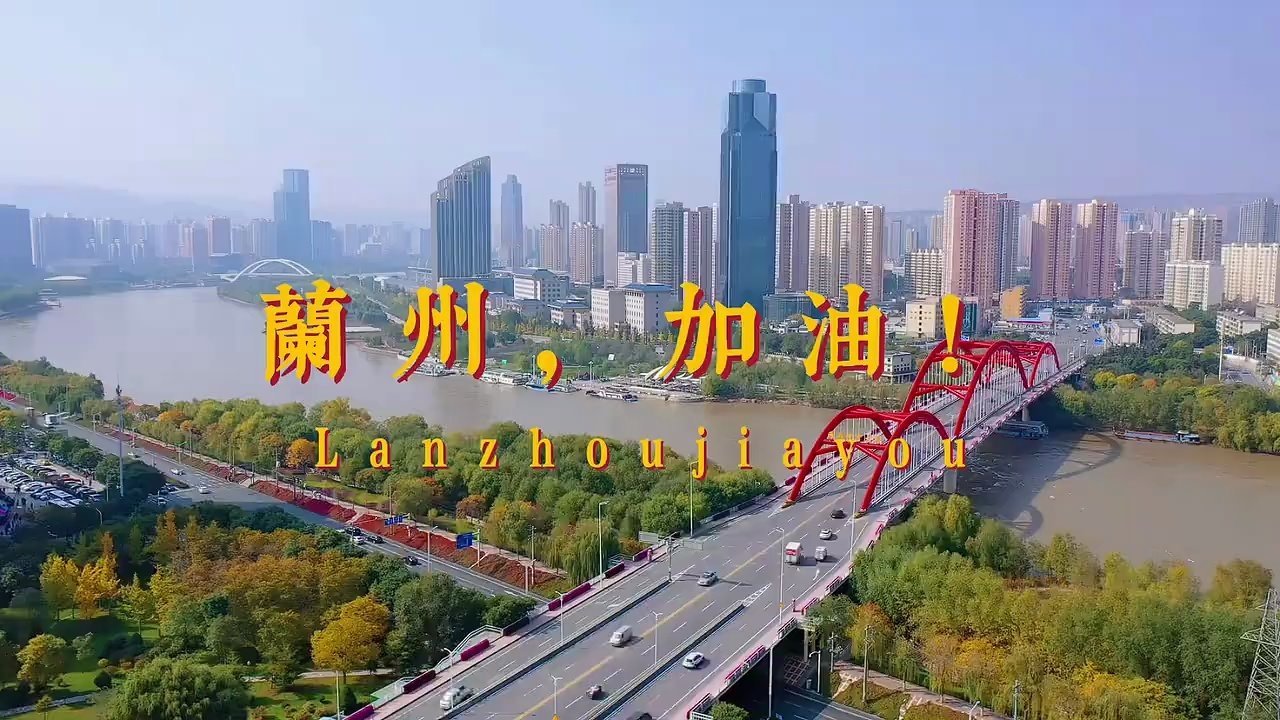 兰州疫情最新数据消息〃兰州疫情最新数据情况