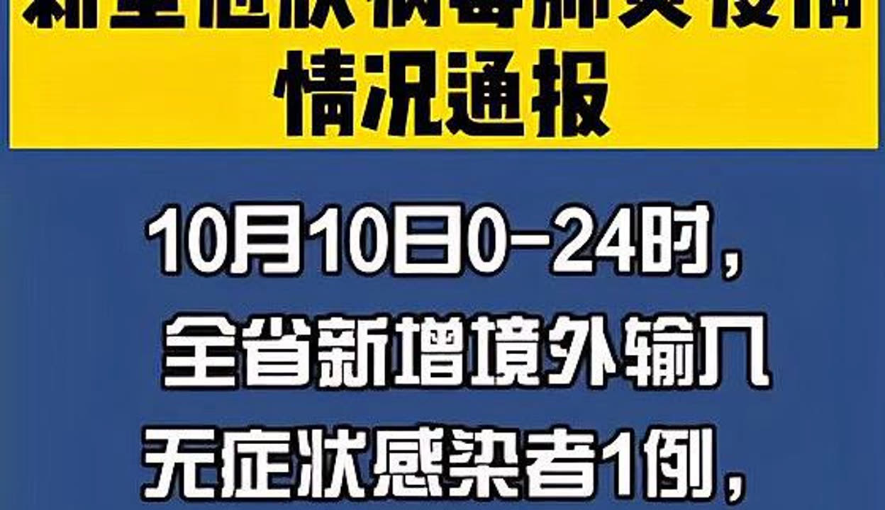 吉林市新增10例本土无症状,吉林市新增10例本土无症状病例