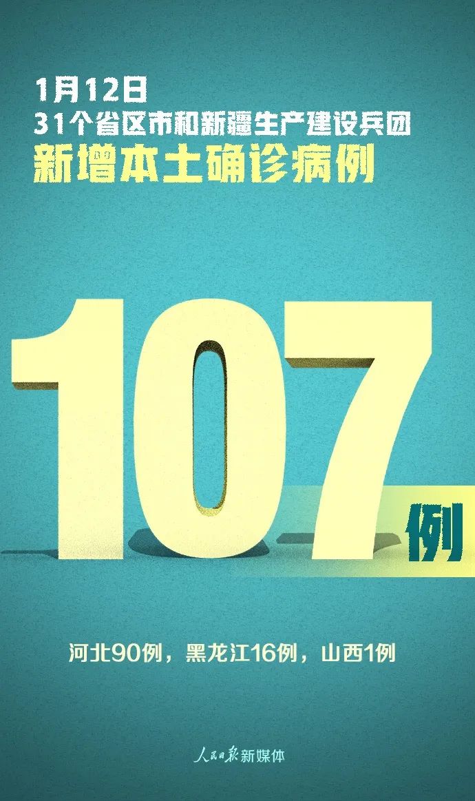 广西新增5例本土确诊,广西新增5例确诊病例 累计215例