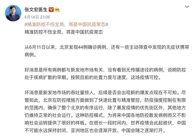 出入北京最新规定今天︰(出入北京最新防疫政策)