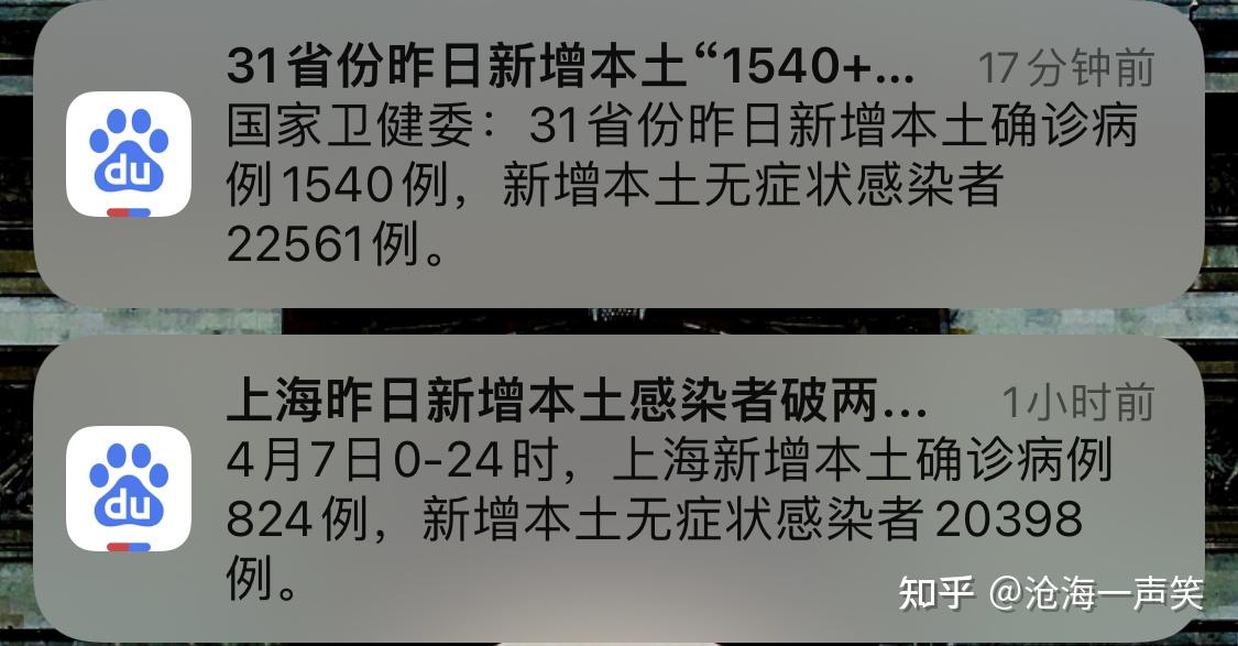 上海新增本土4例-上海新增本土确诊4例-第2张图片
