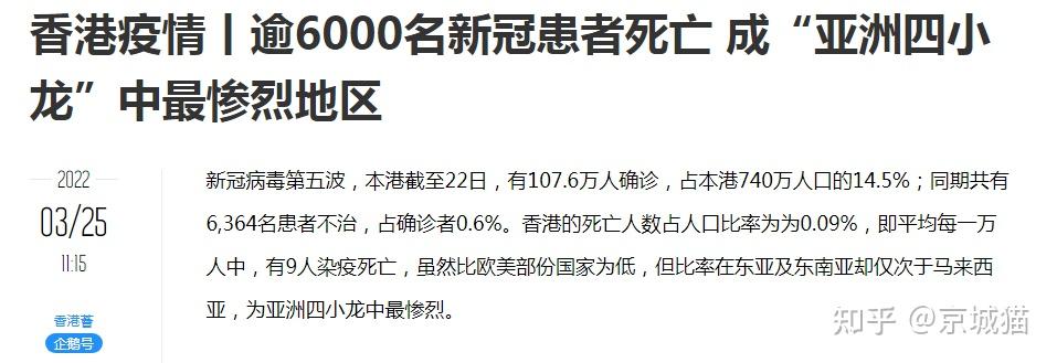 上海新增1本土无症状-上海无新增本土新冠肺炎病例