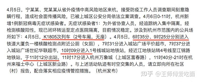 【北京朝阳一人隐瞒行程被立案/北京朝阳疑似病例举报】