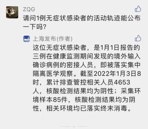 为何这波疫情居高不下?官方回应.为什么疫情又厉害了