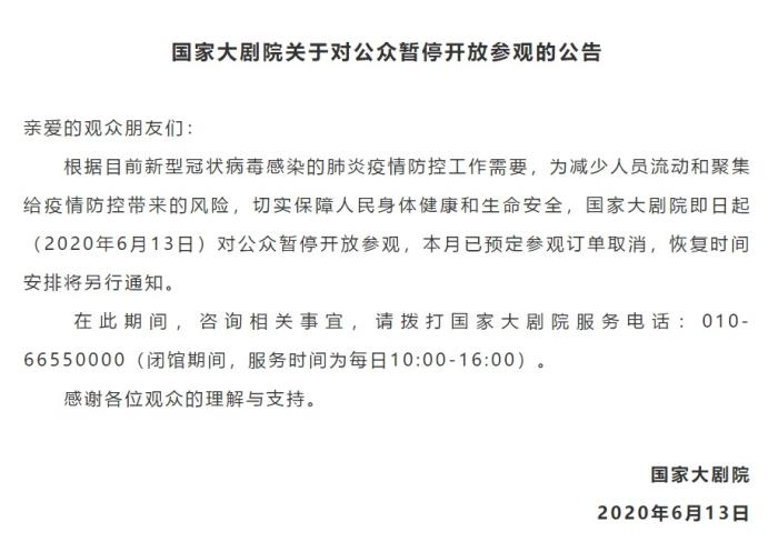 北京疫情有没有新增︰(北京疫情有没有新增病例)